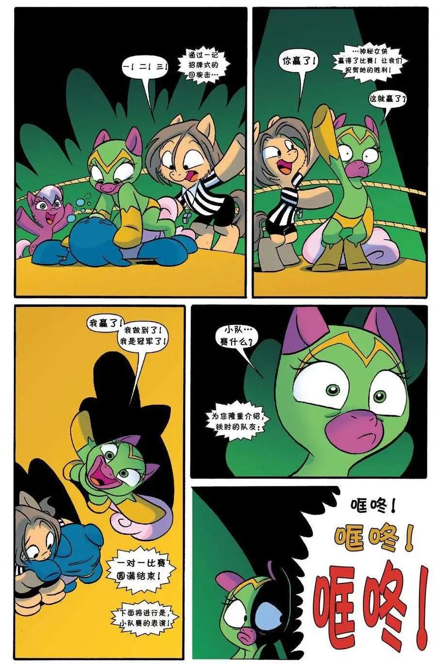 第 23 页