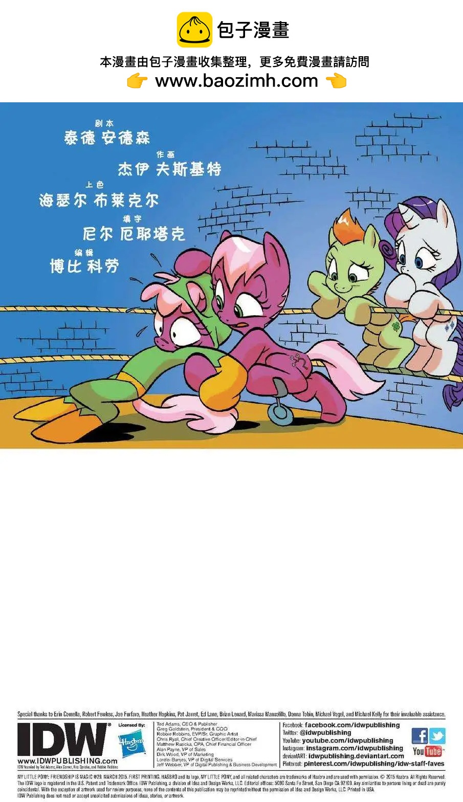 第 3 页