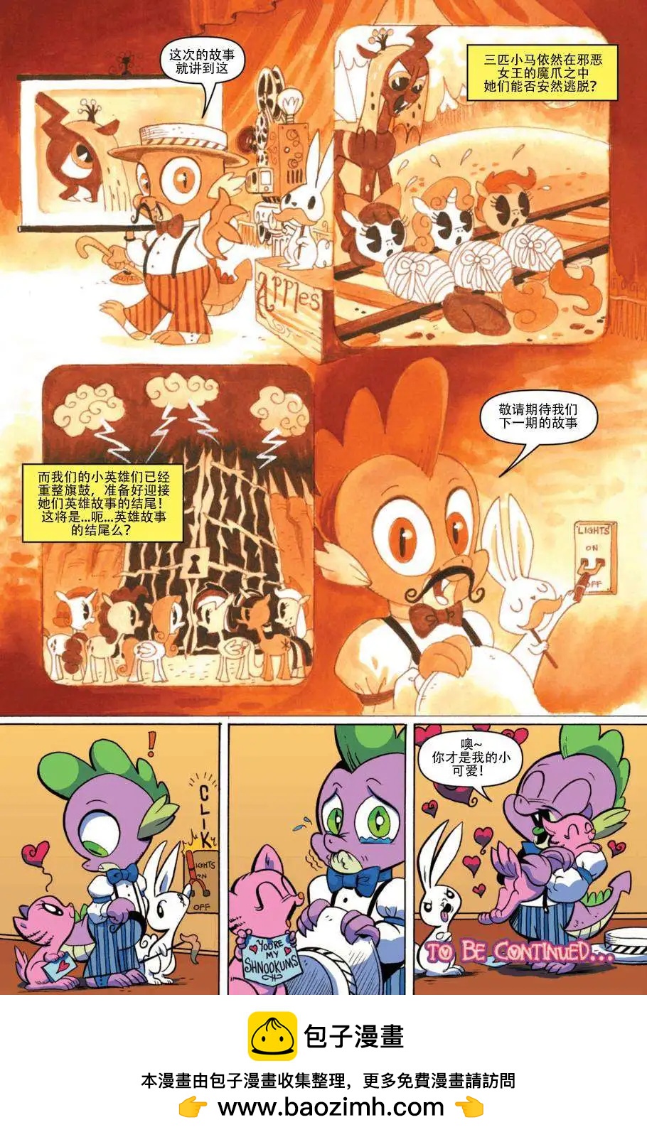 第 25 页