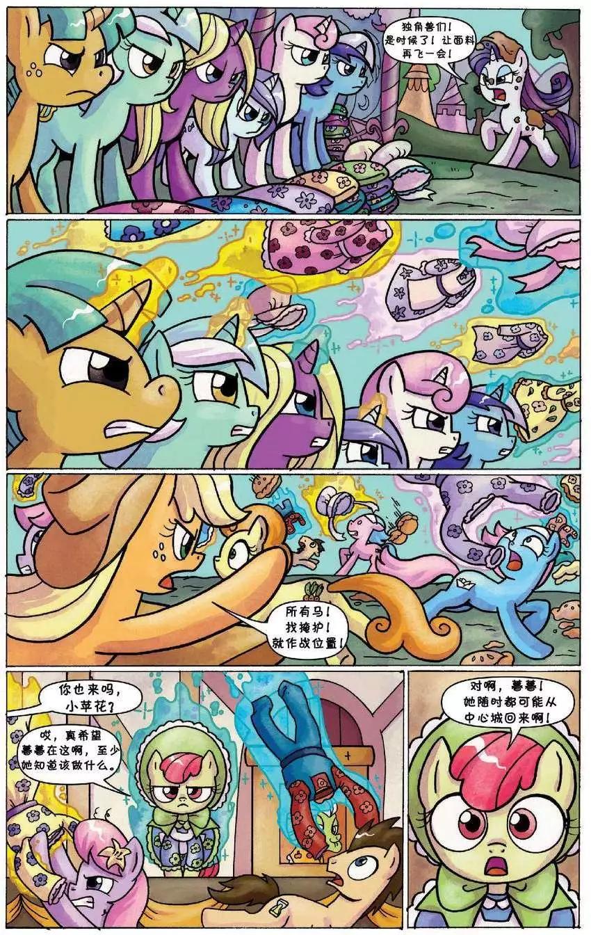 第 16 页