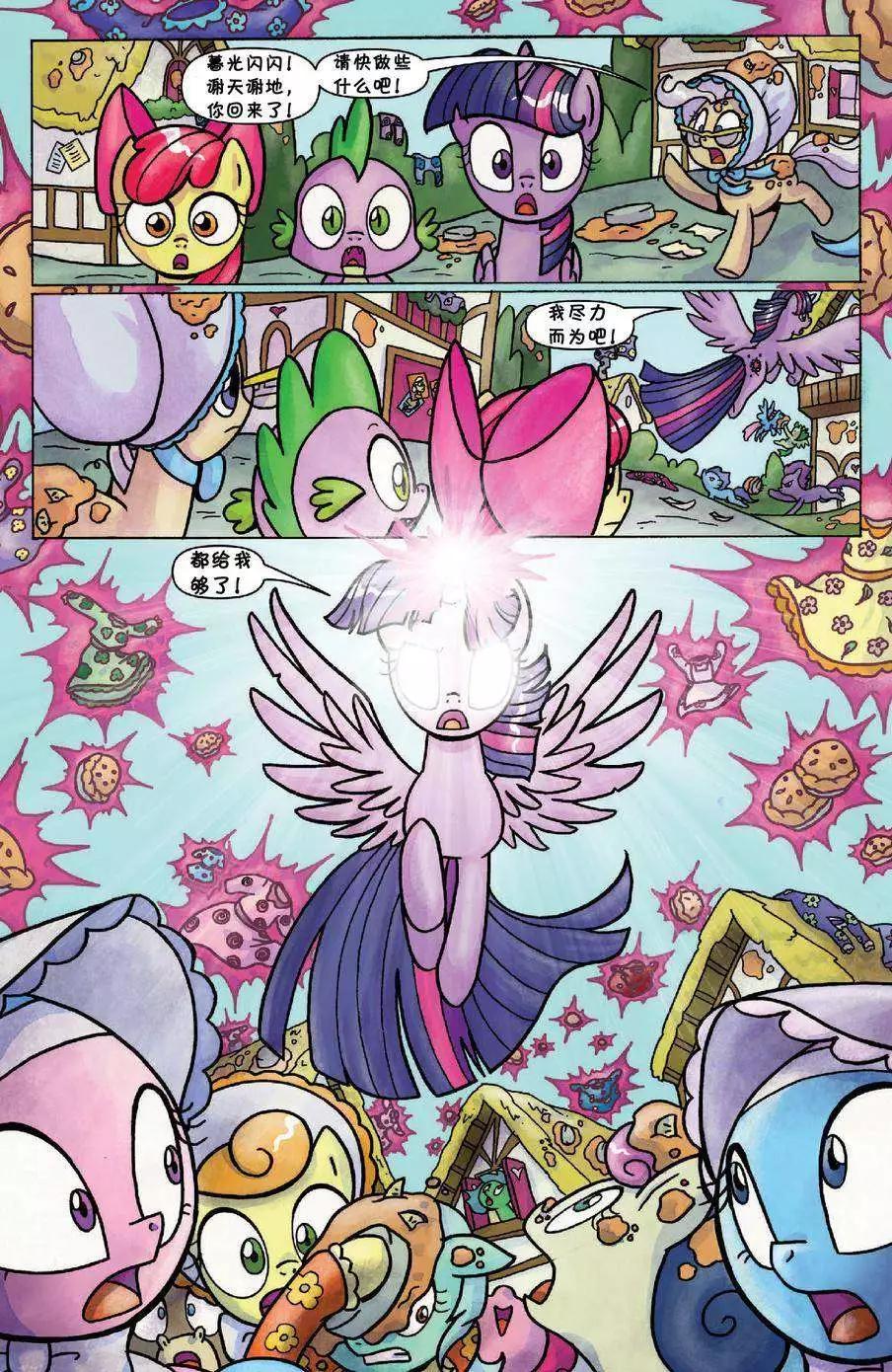 第 20 页