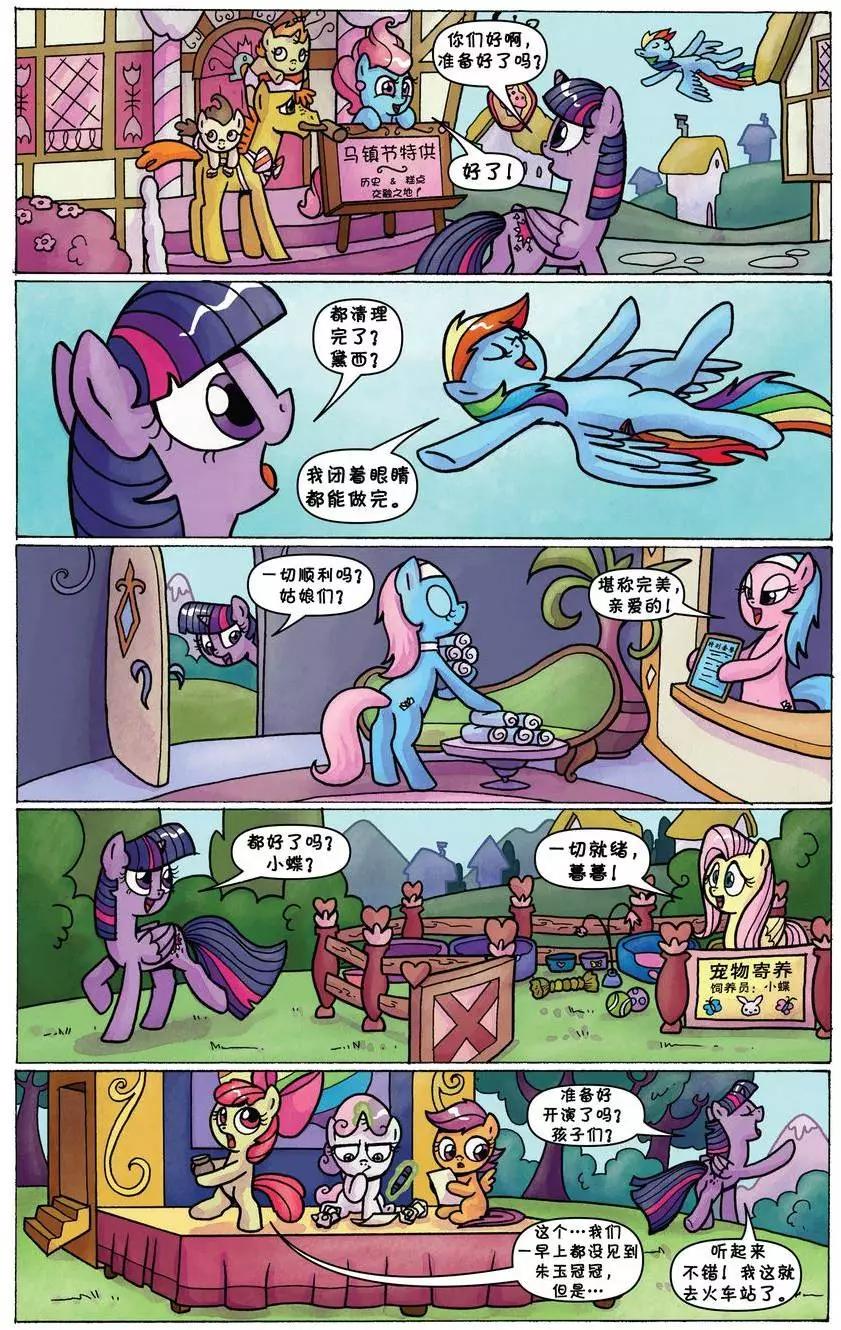 第 13 页