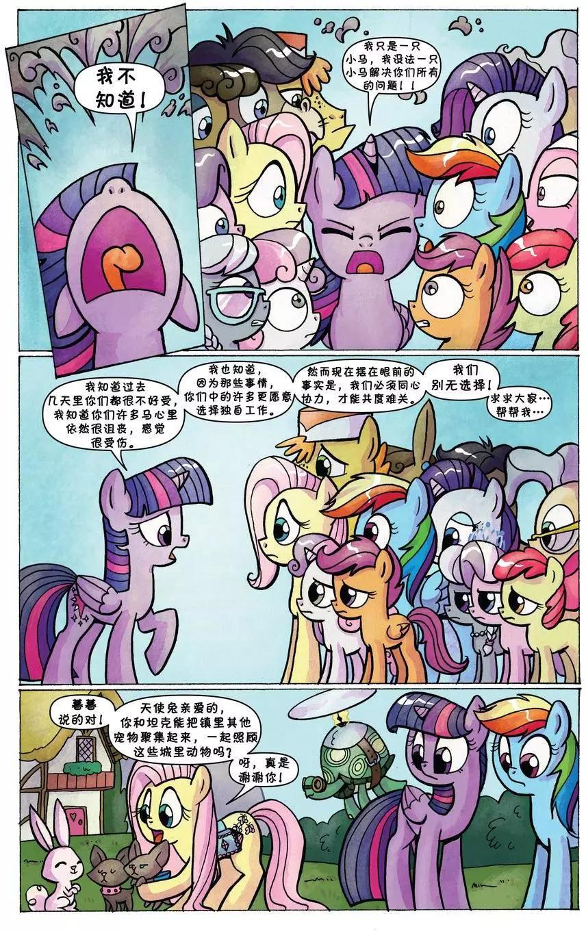 第 19 页