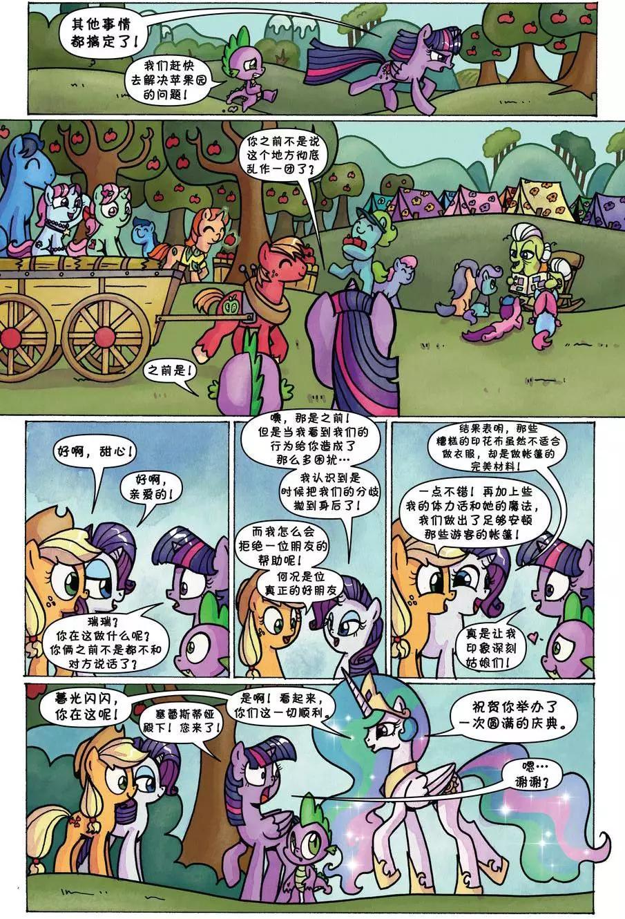 第 22 页
