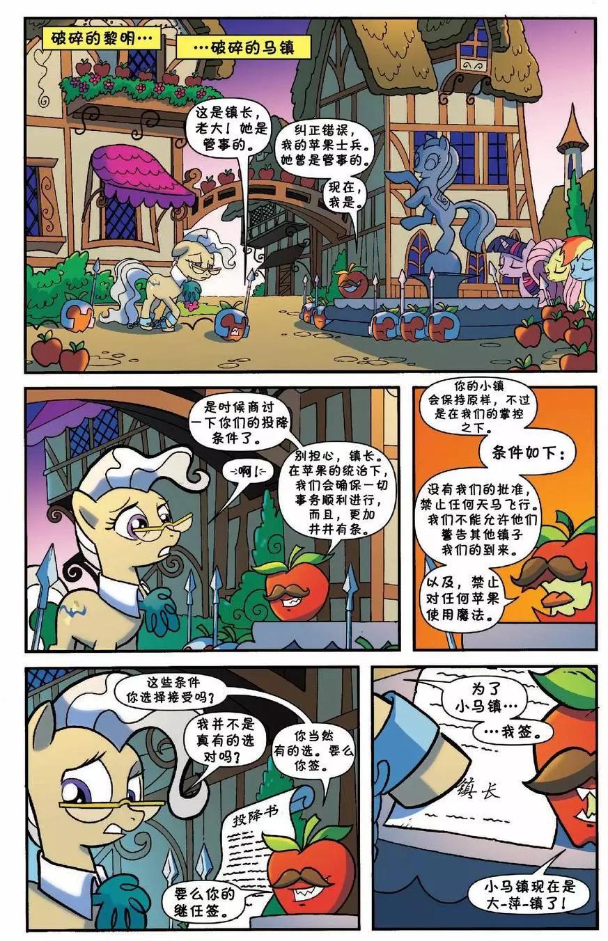 第 13 页