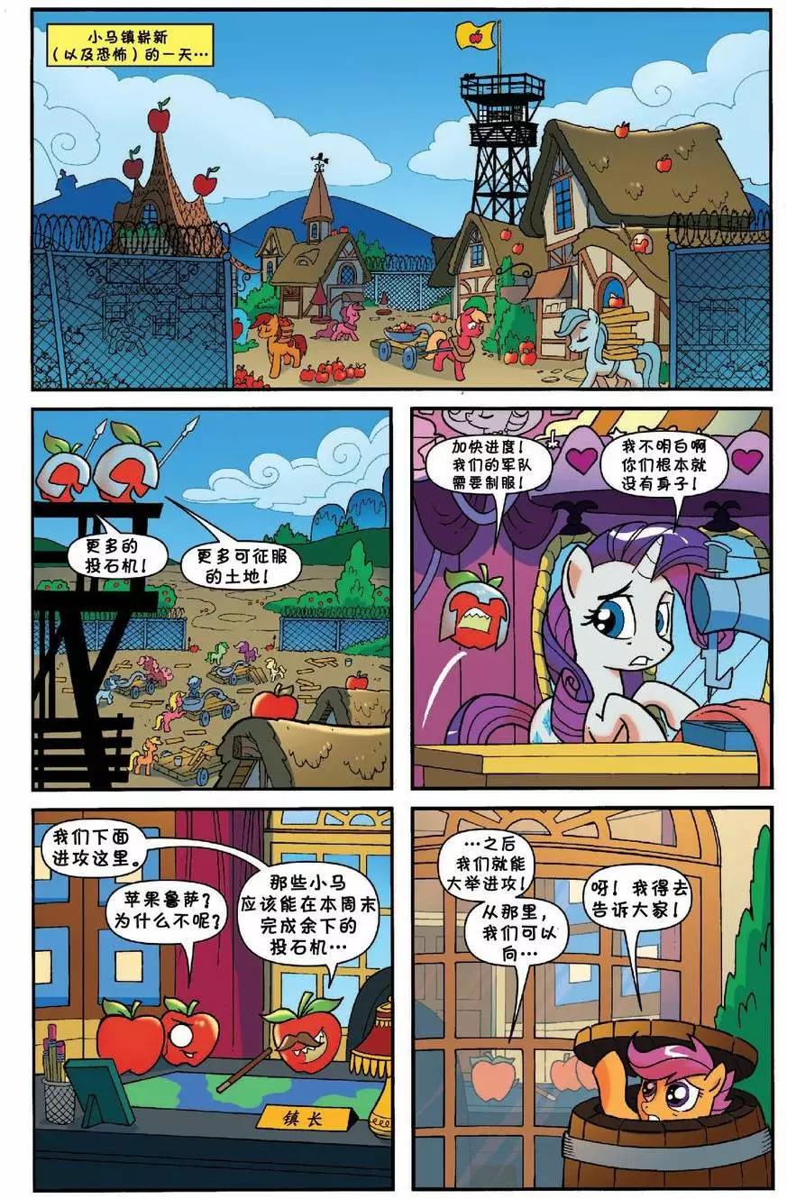 第 14 页