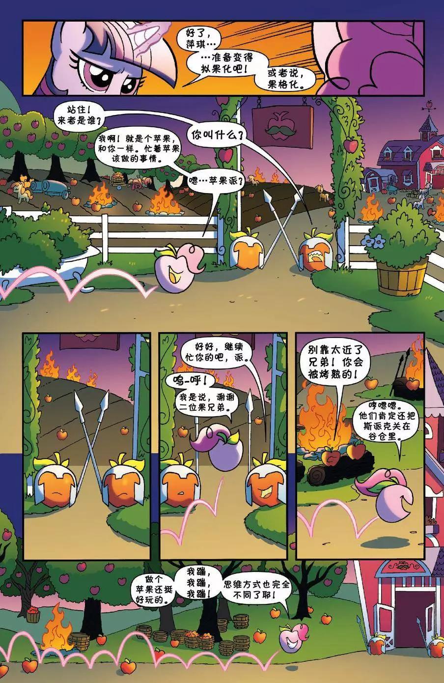 第 17 页