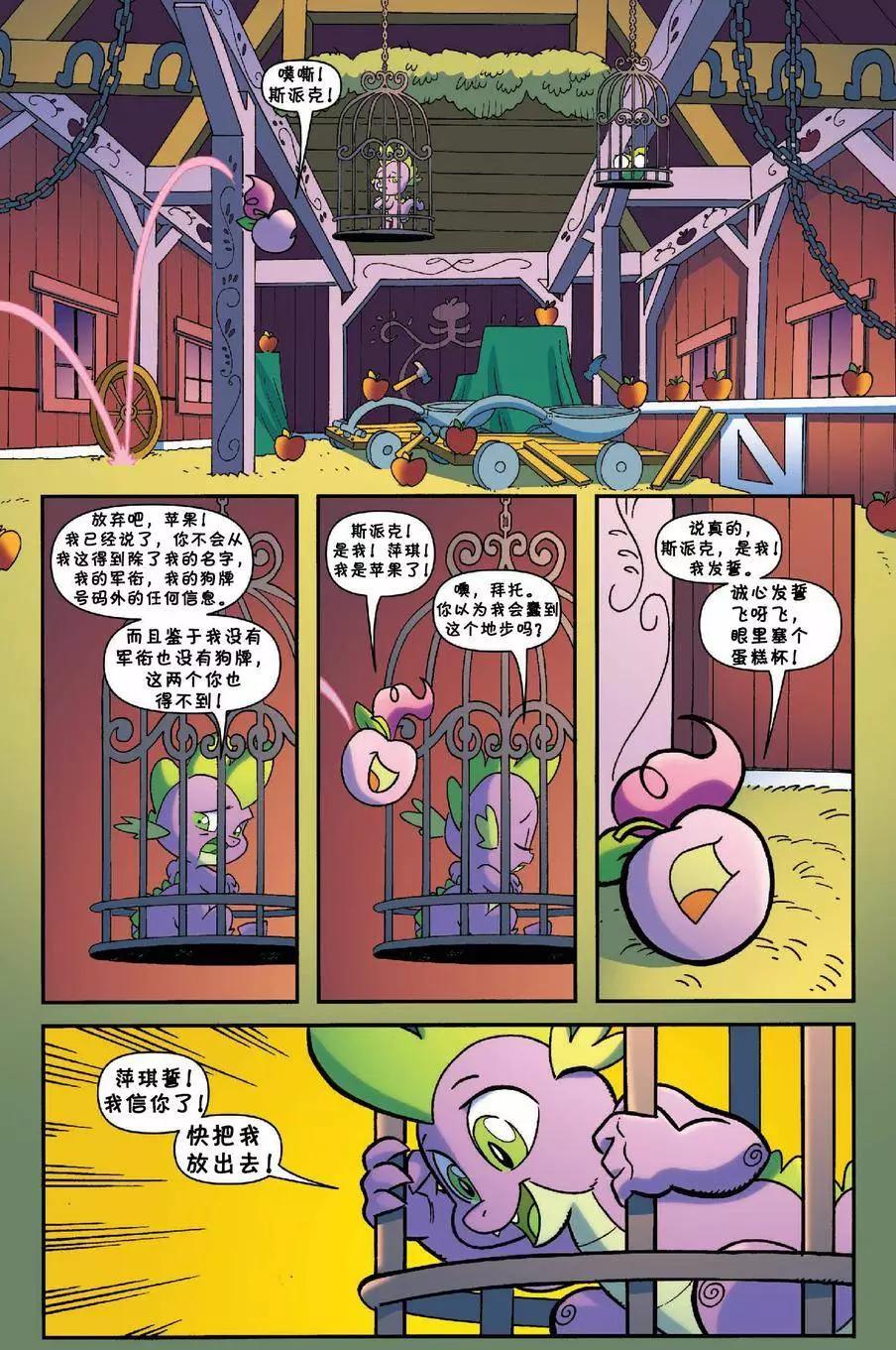 第 18 页