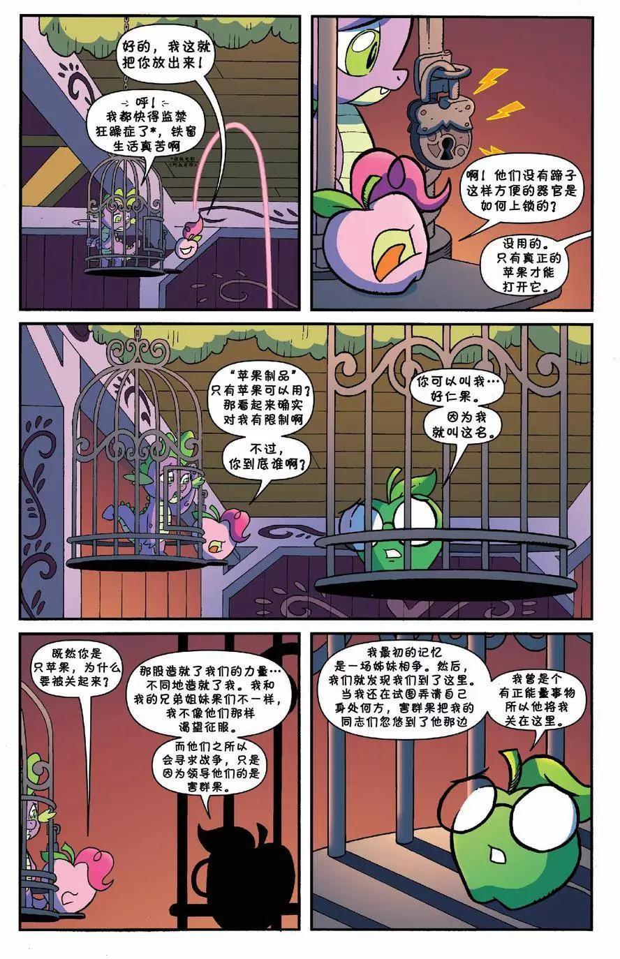 第 19 页