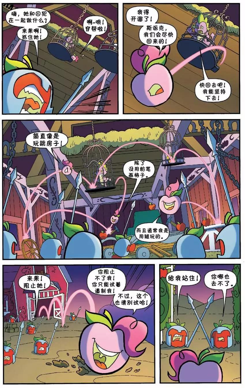 第 20 页