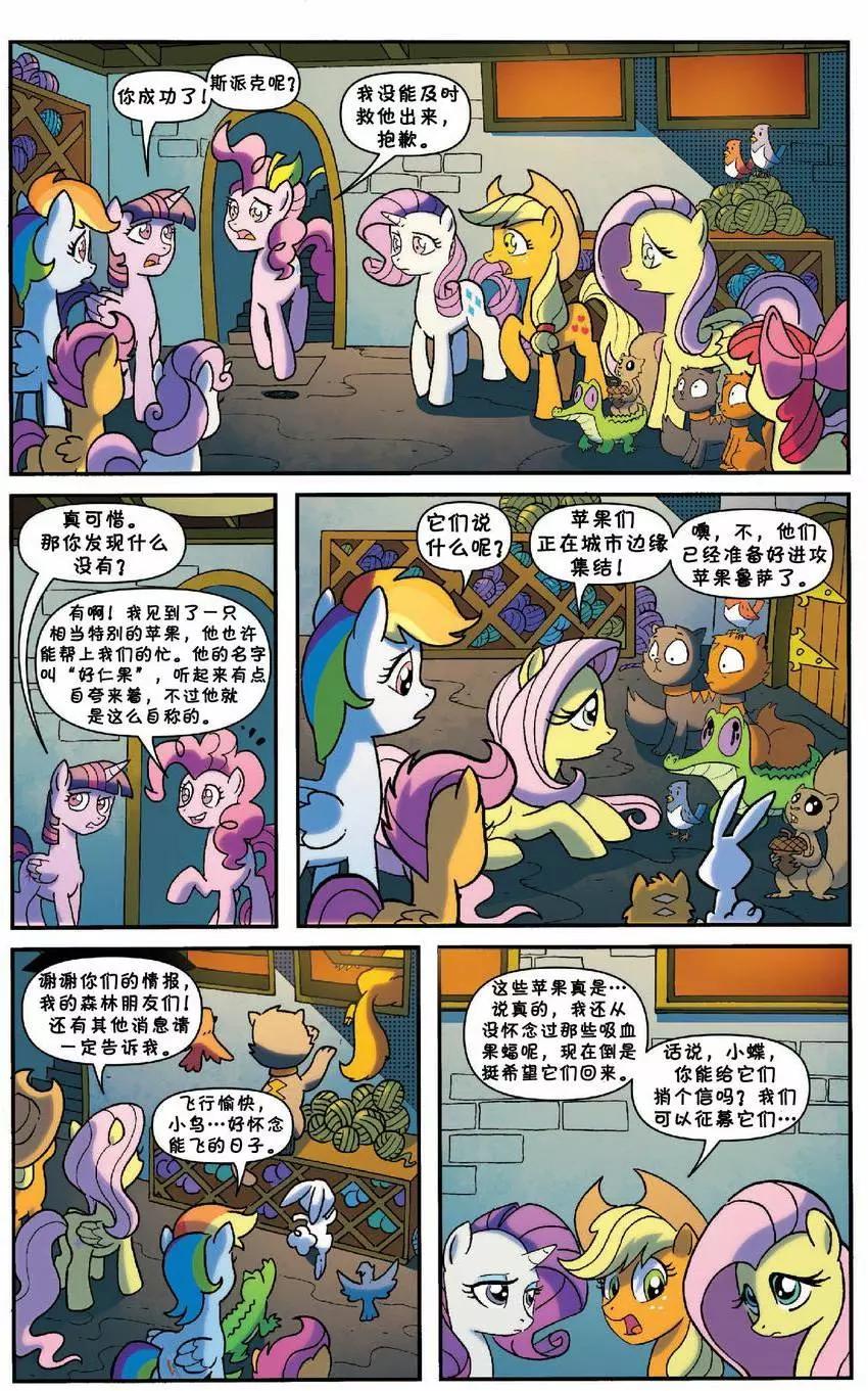 第 22 页