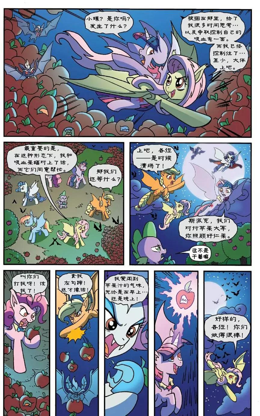 第 13 页