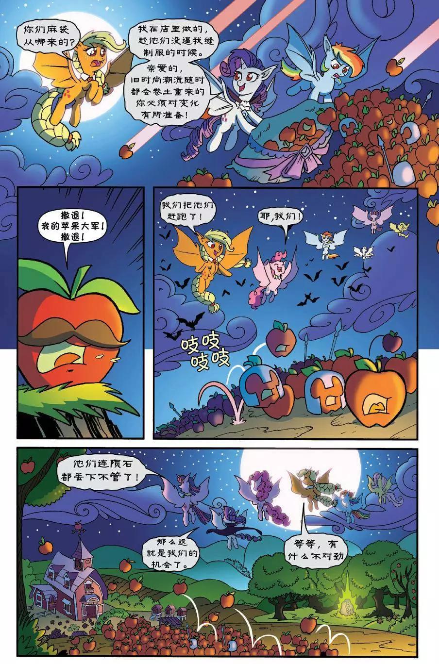 第 14 页
