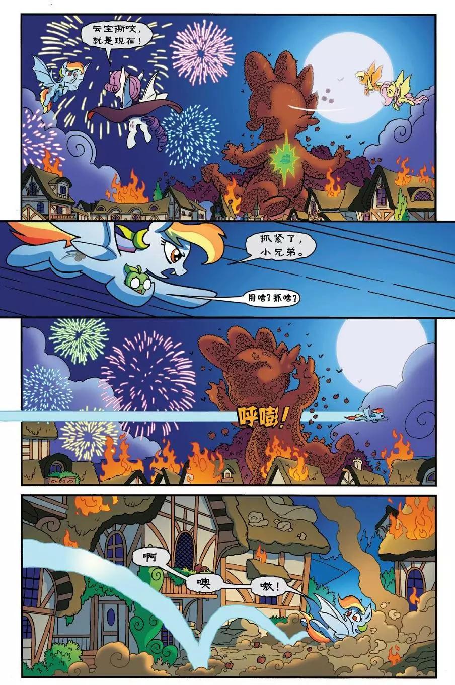 第 19 页