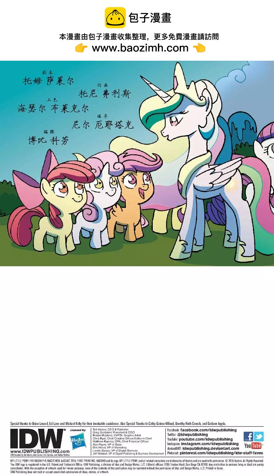 第 2 页