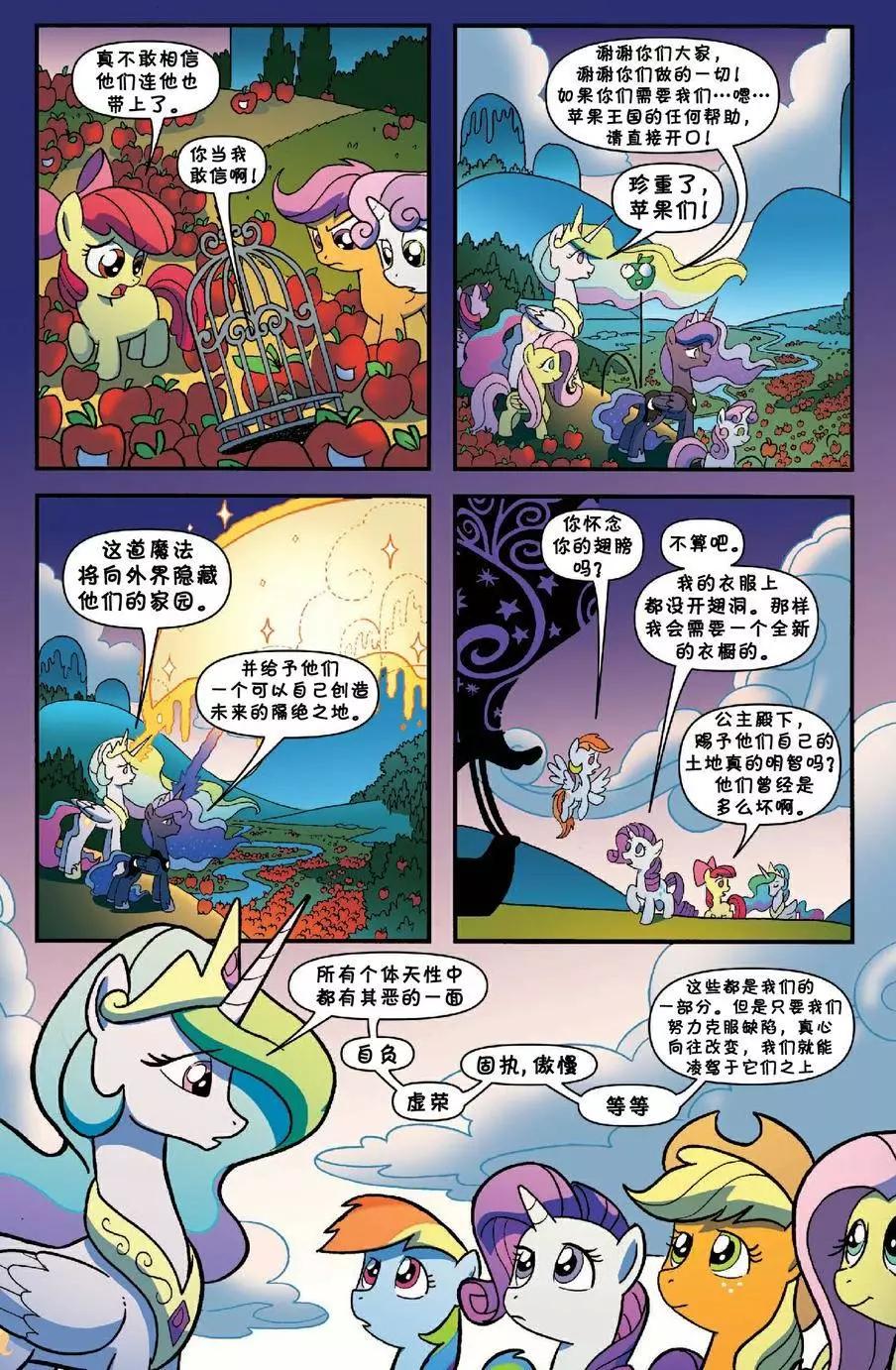 第 22 页