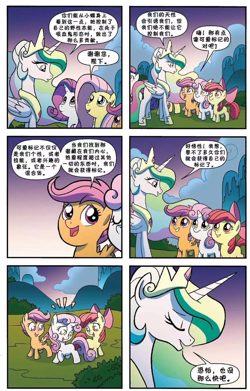 第 23 页