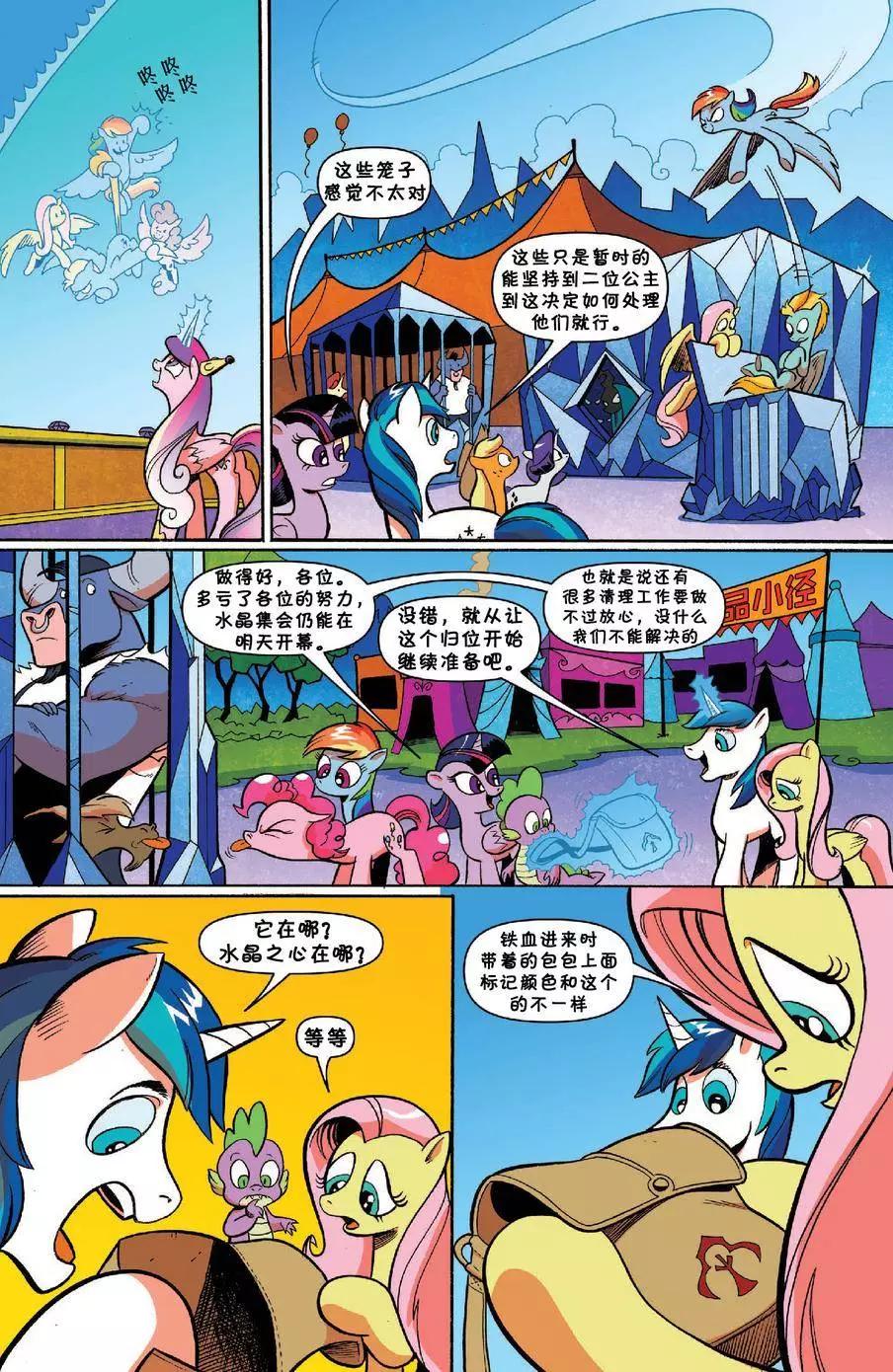 第 18 页