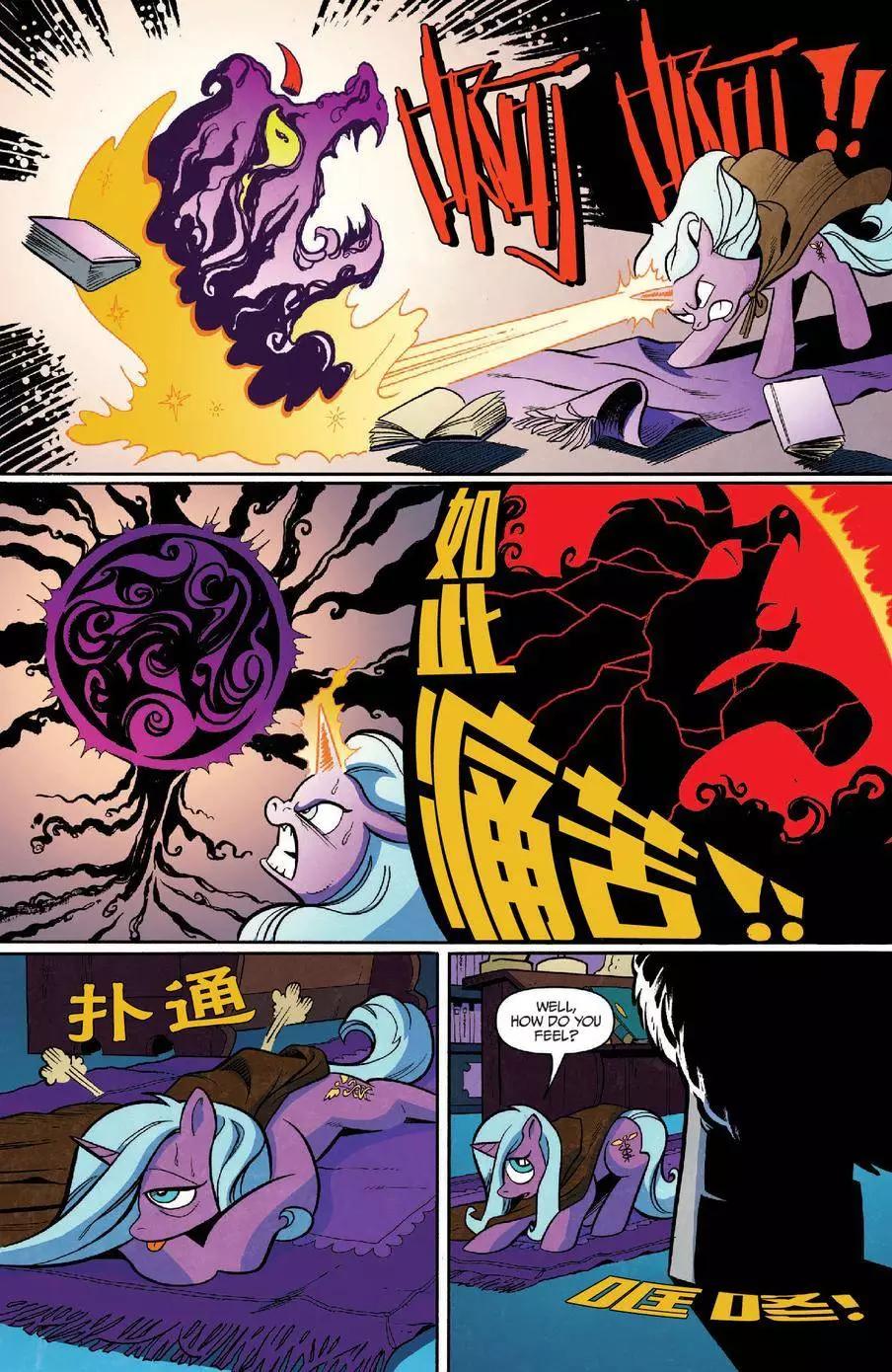 第 23 页