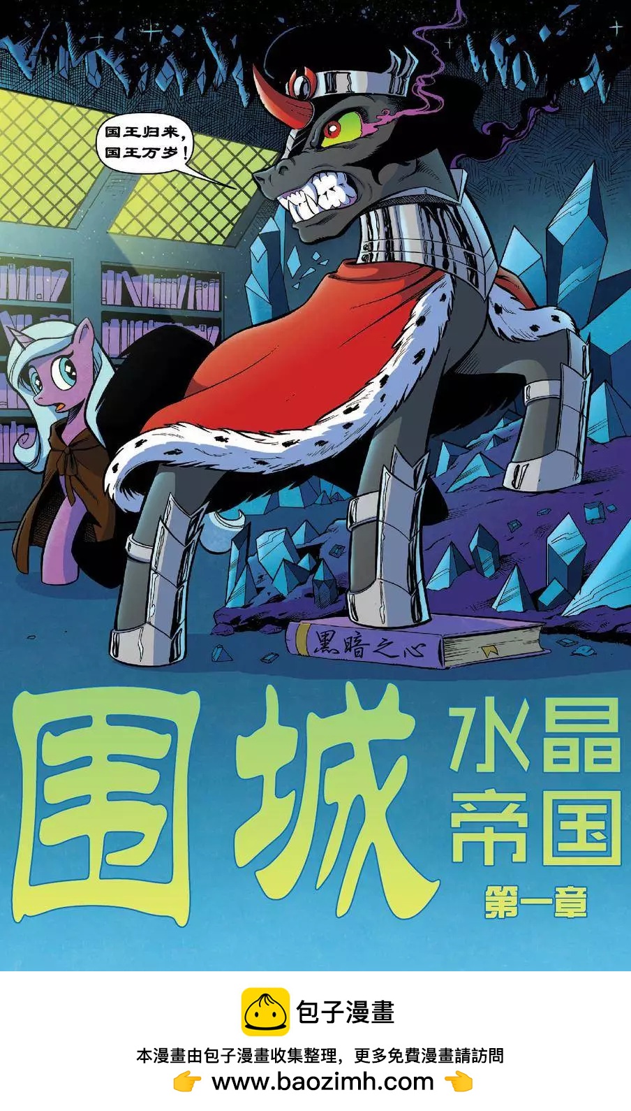 第 24 页
