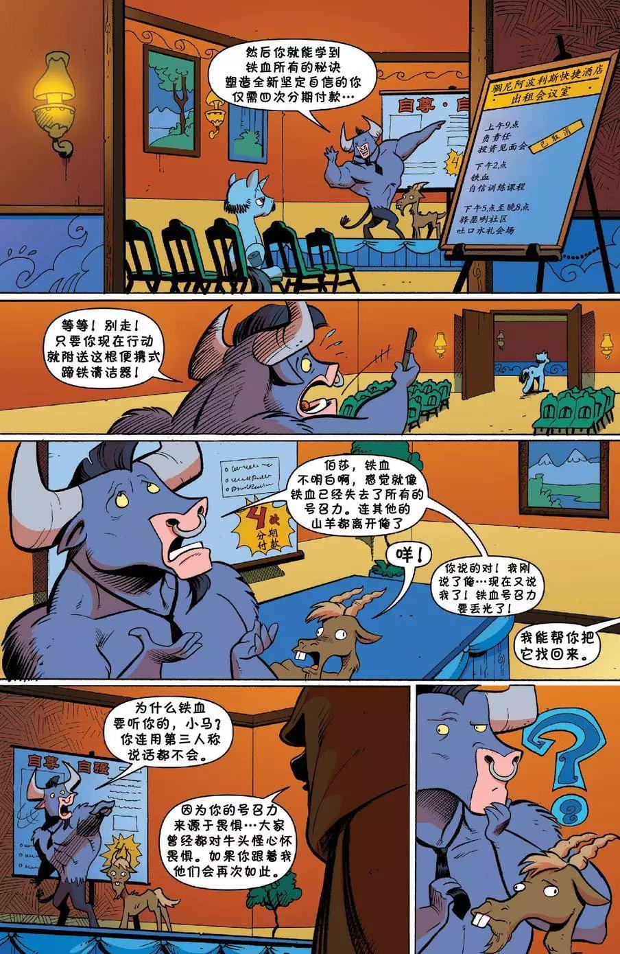 第 5 页