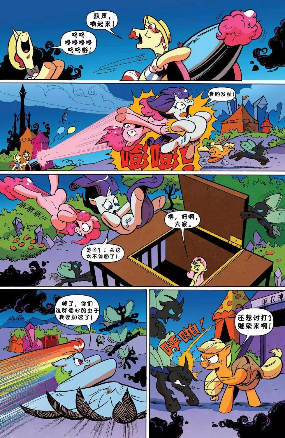 第 17 页