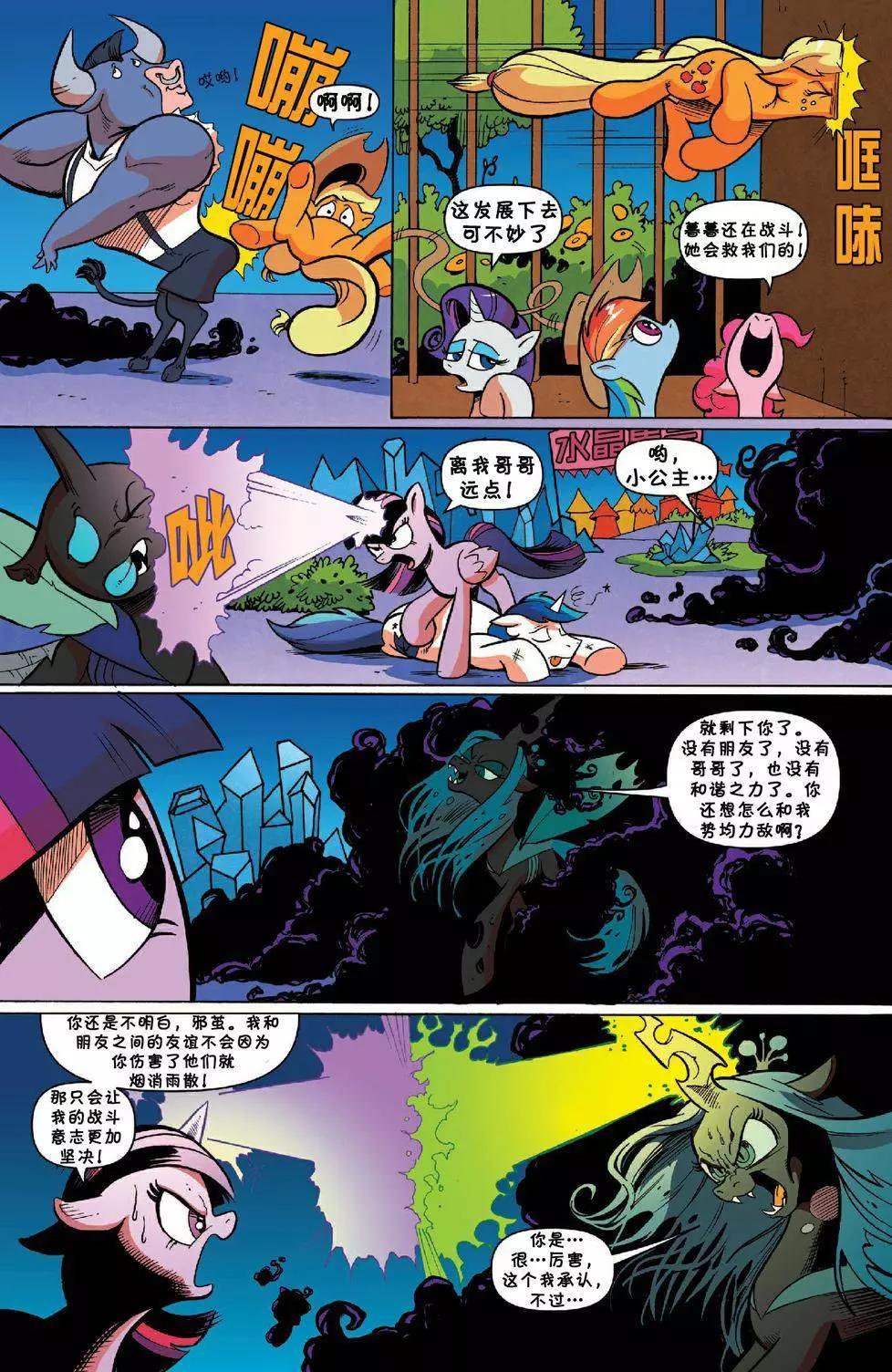 第 19 页