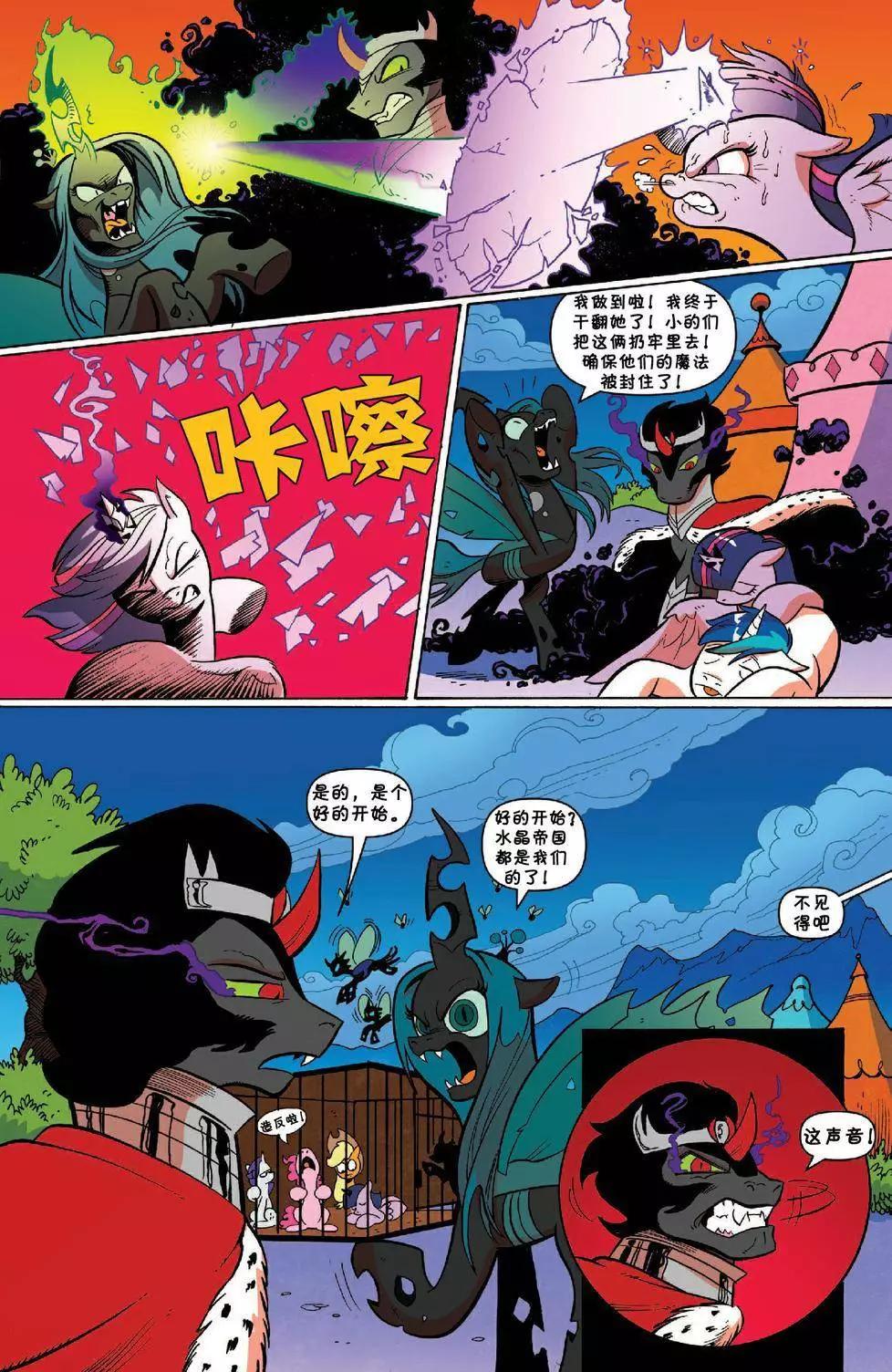 第 21 页