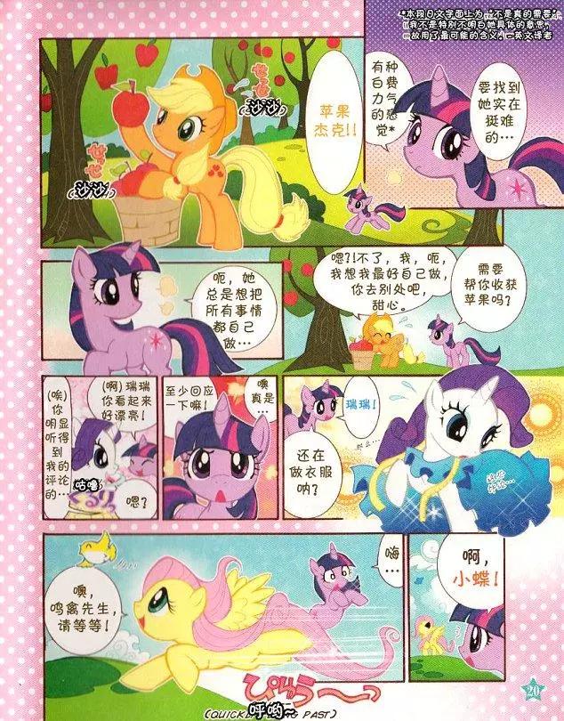第 19 页