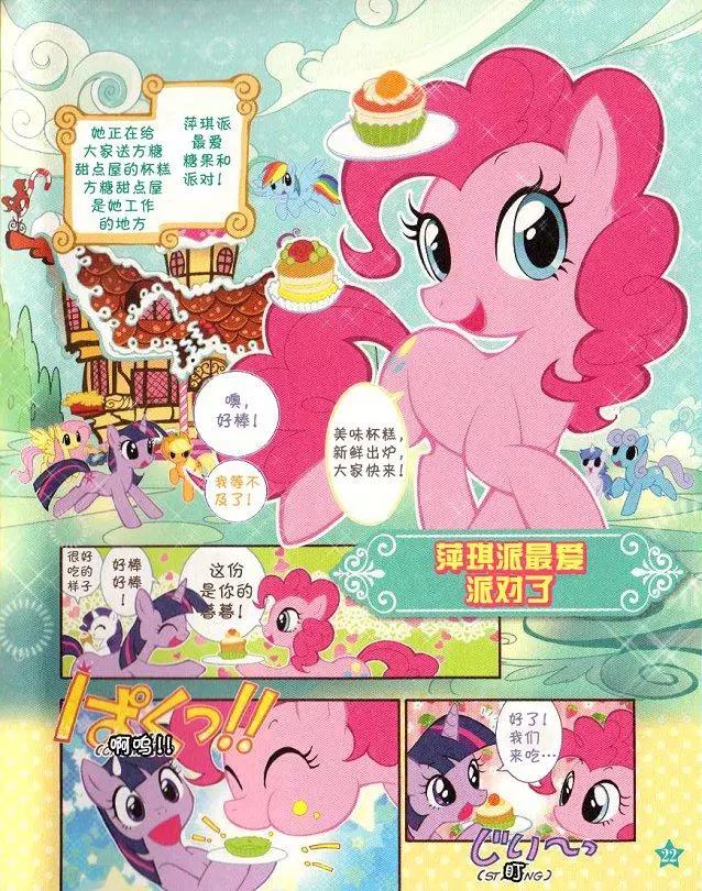 第 21 页