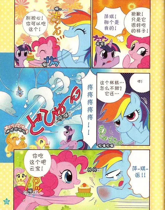 第 22 页