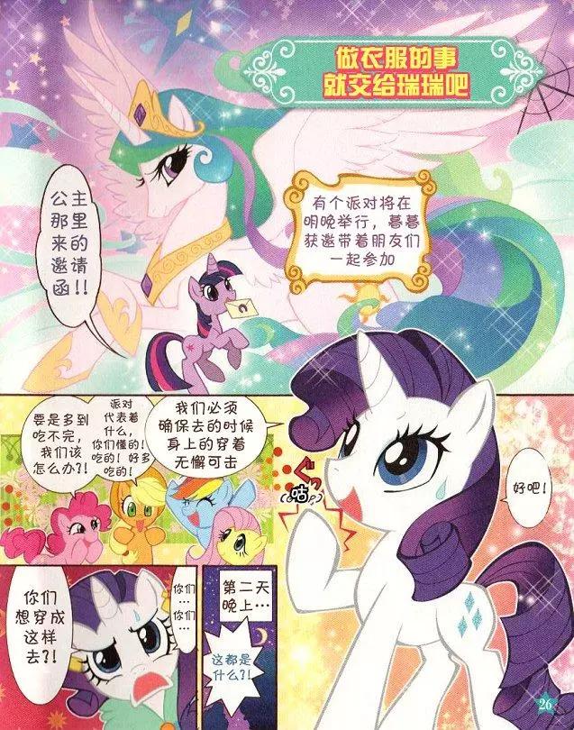 第 25 页