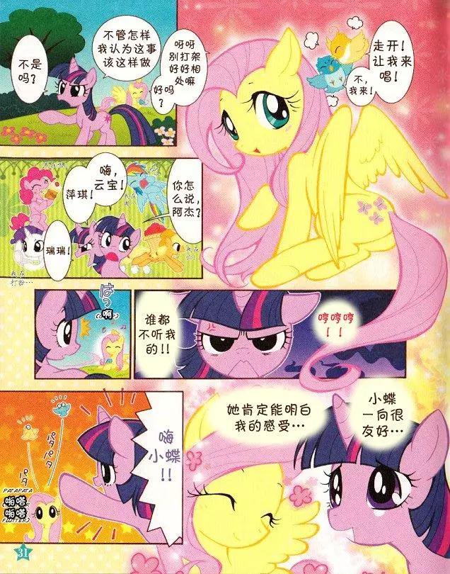第 29 页