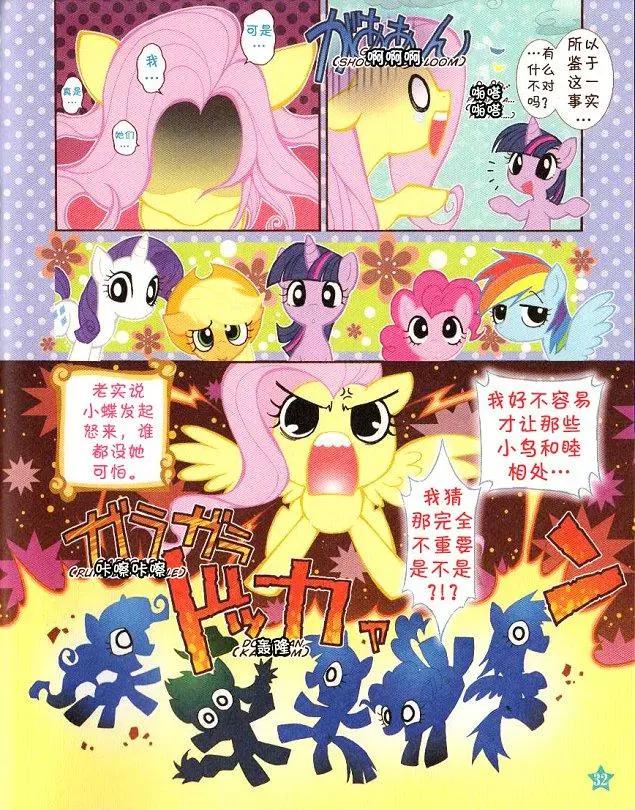 第 30 页
