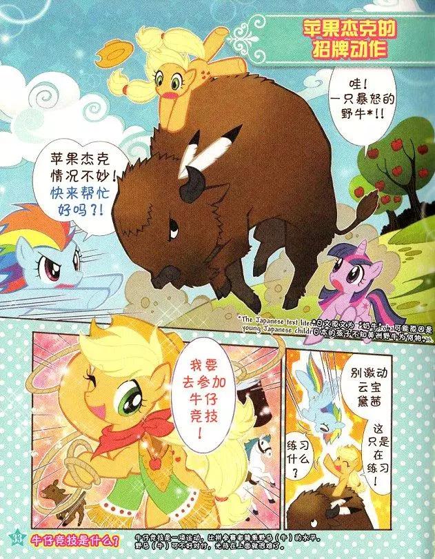 第 31 页