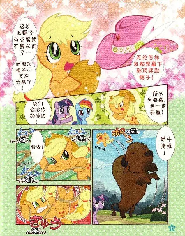 第 32 页