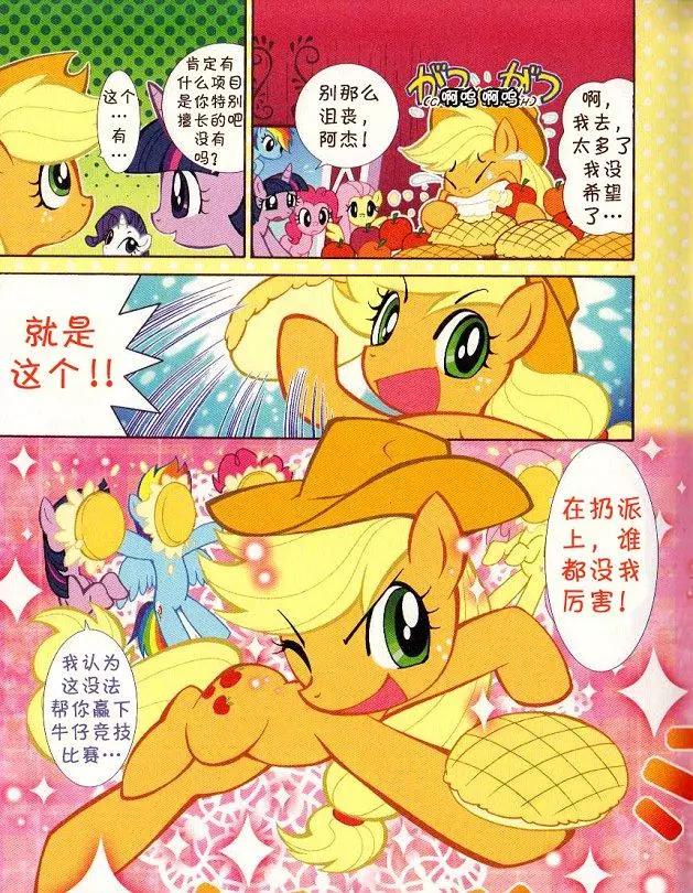 第 33 页