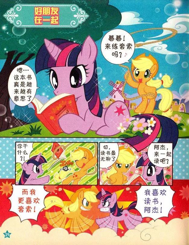 第 37 页