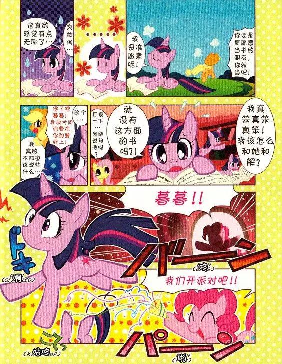 第 38 页