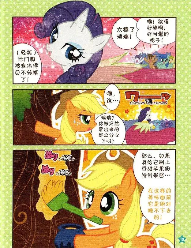 第 44 页