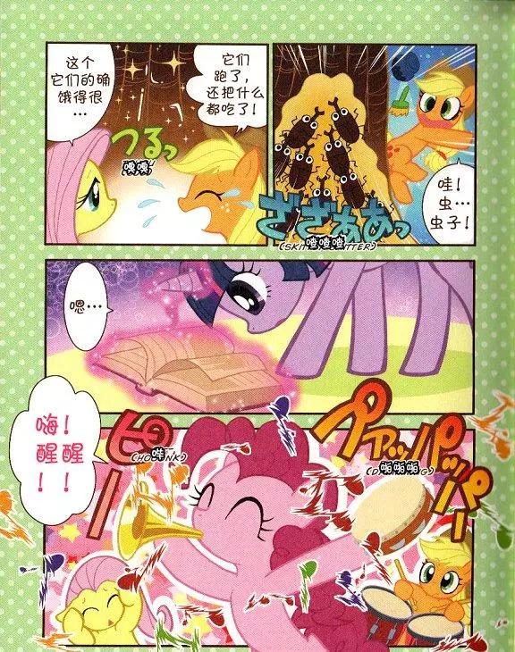 第 45 页