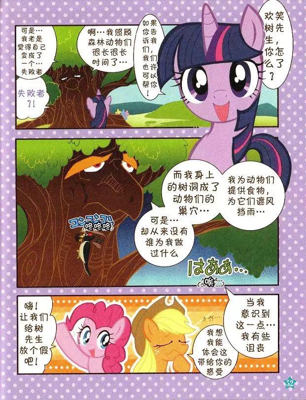 第 48 页