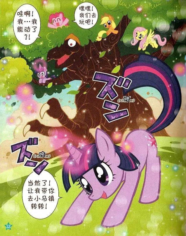 第 49 页
