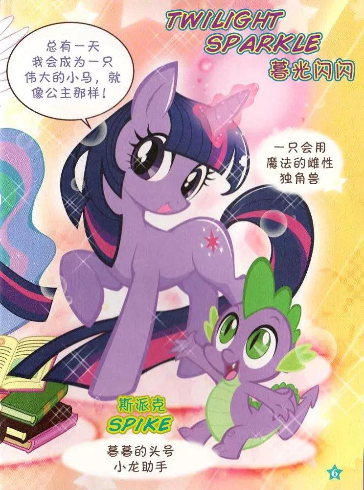 第 5 页