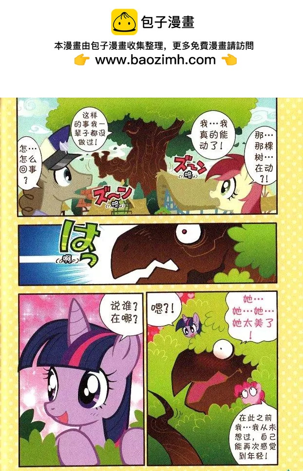 第 50 页