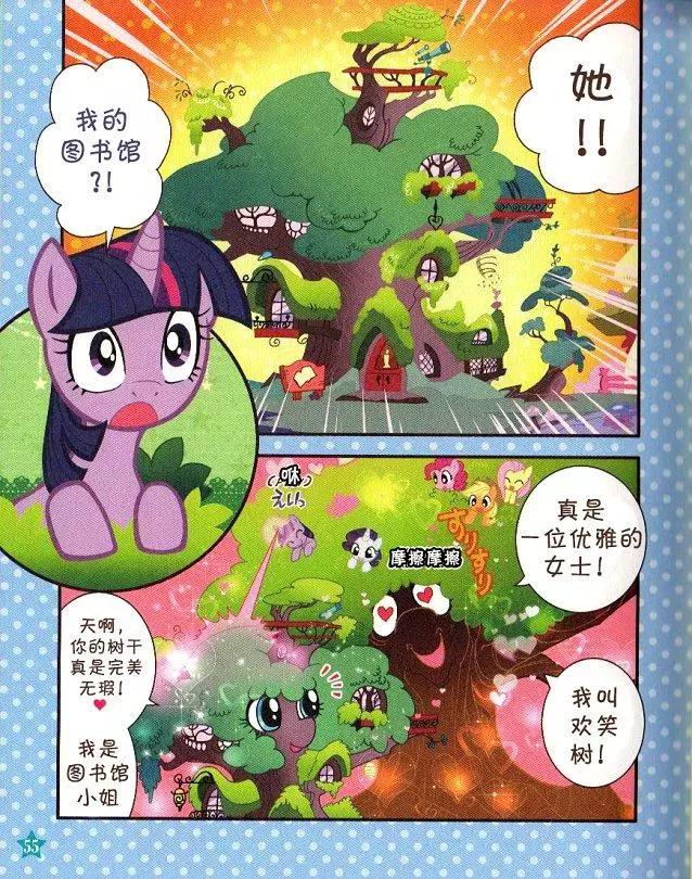 第 51 页