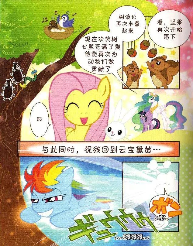 第 53 页