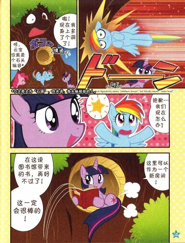 第 54 页