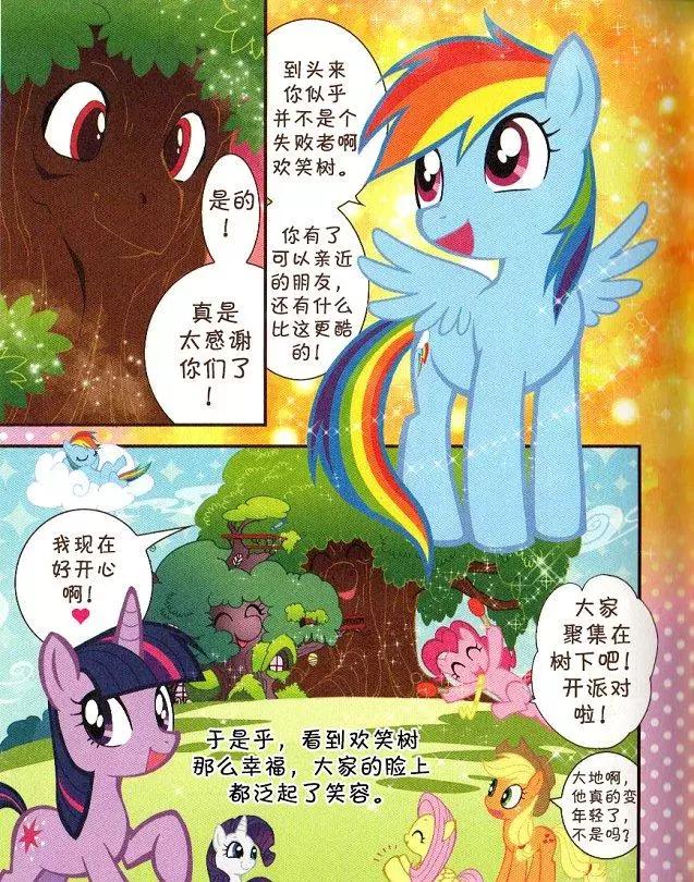 第 55 页