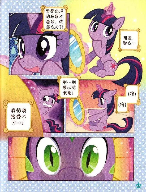 第 58 页